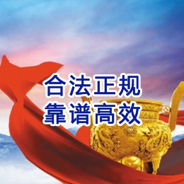 崆峒讨账公司